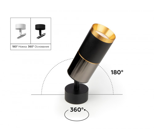 Корпус светильника накладной Ambrella Light DIY Spot C6312