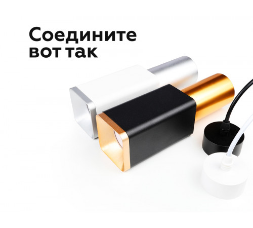 Корпус светильника накладной Ambrella Light DIY Spot C7851 Корпус светильника накладной Ambrella Light DIY Spot C7851