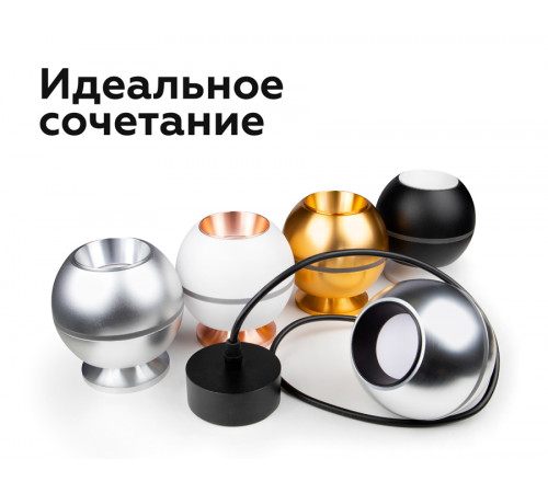 Корпус светильника накладной Ambrella Light DIY Spot C1102