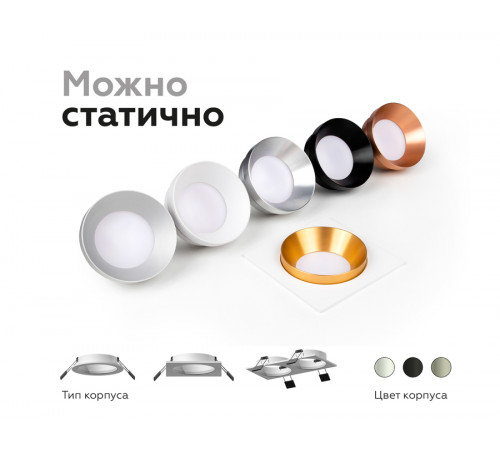 Корпус светильника Ambrella Light DIY Spot C7635 Корпус светильника Ambrella Light DIY Spot C7635