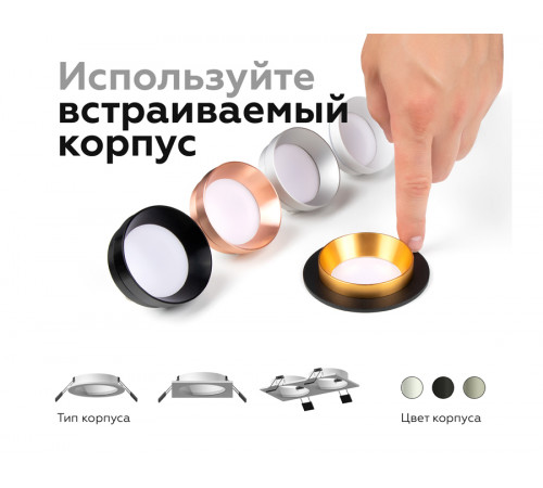 Корпус светильника Ambrella Light DIY Spot C6525 Корпус светильника Ambrella Light DIY Spot C6525