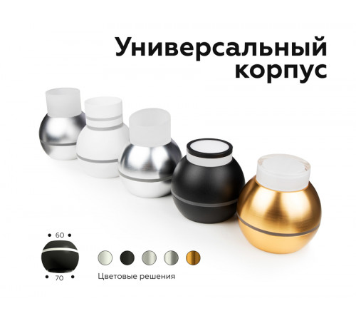 Корпус светильника накладной Ambrella Light DIY Spot C1105 Корпус светильника накладной Ambrella Light DIY Spot C1105