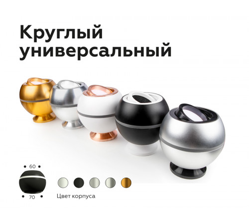 Корпус светильника накладной Ambrella Light DIY Spot C1104 Корпус светильника накладной Ambrella Light DIY Spot C1104