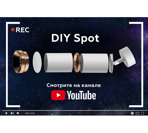 Корпус светильника накладной Ambrella Light DIY Spot C1105 Корпус светильника накладной Ambrella Light DIY Spot C1105