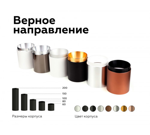 Корпус светильника накладной Ambrella Light DIY Spot C6327 Корпус светильника накладной Ambrella Light DIY Spot C6327