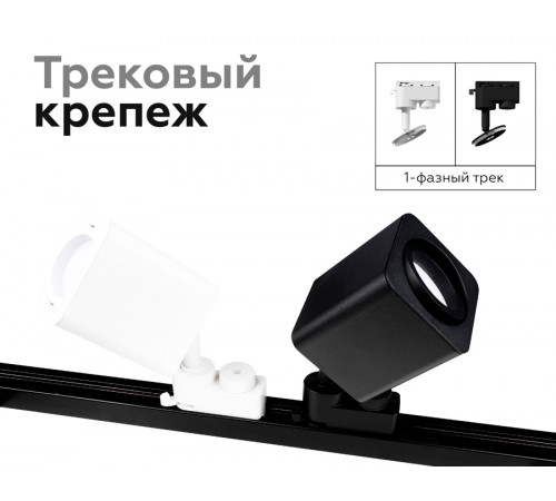 Корпус светильника накладной Ambrella Light DIY Spot C7813 Корпус светильника накладной Ambrella Light DIY Spot C7813