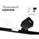 Корпус светильника накладной Ambrella Light DIY Spot C7813