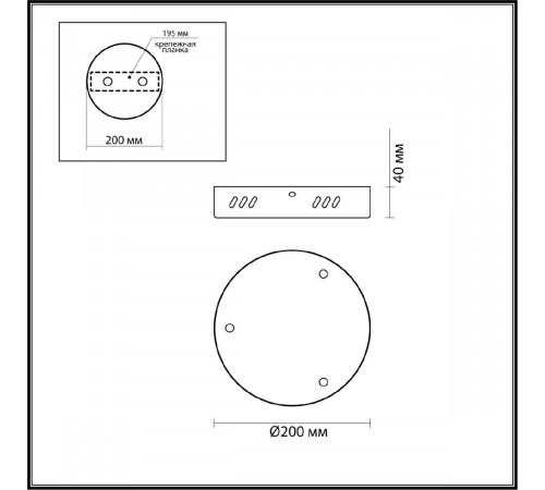 Основание для подвеса Lumion Echo 6530/3L Основание для подвеса Lumion Echo 6530/3L