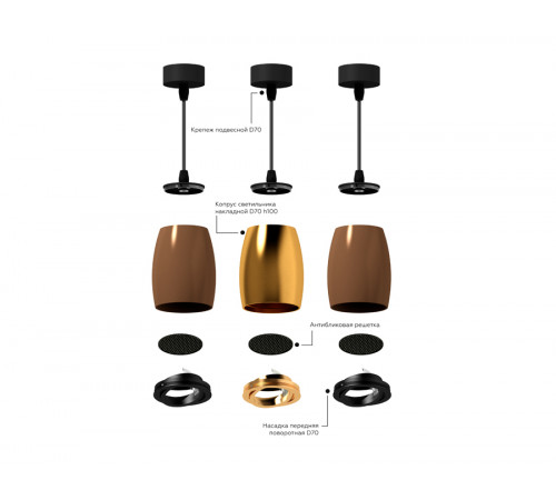 Корпус светильника накладной Ambrella Light DIY Spot C1123