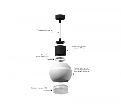 Корпус светильника накладной Ambrella Light DIY Spot C1103