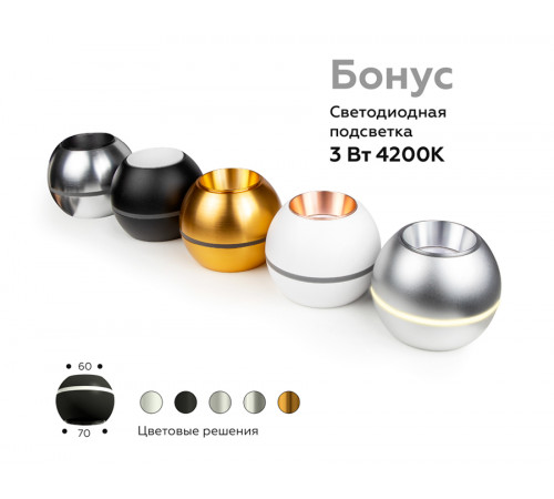 Корпус светильника накладной Ambrella Light DIY Spot C1101 Корпус светильника накладной Ambrella Light DIY Spot C1101