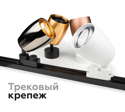 Корпус светильника накладной Ambrella Light DIY Spot C1122 Корпус светильника накладной Ambrella Light DIY Spot C1122