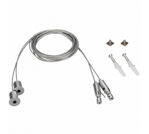 Подвес Arlight SL-ARC 2x4m Set (Pad 9x2mm) 027847