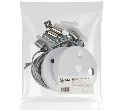 Подвесное крепление Эра SML-1-A-SUSPENSION-W Б0061024 Подвесное крепление Эра SML-1-A-SUSPENSION-W Б0061024