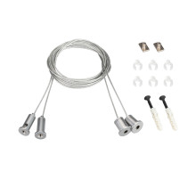 Подвес Arlight SL-Line 2x4m Long Set (Pad 9x2mm) 023422(1)
