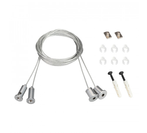 Подвес Arlight SL-Line 2x4m Long Set (Pad 9x2mm) 023422(1) Подвес Arlight SL-Line 2x4m Long Set (Pad 9x2mm) 023422(1)