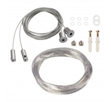 Подвес токопроводящий Arlight ARL-2x2m Set SILVER (Pad 9x2mm, 2x18AWG) 019391(1)