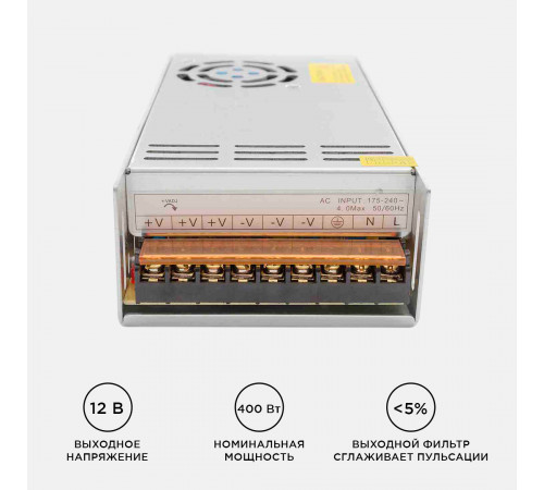 Блок питания Apeyron 12В 400Вт IP20 33,3А 03-38 Блок питания Apeyron 12В 400Вт IP20 33,3А 03-38
