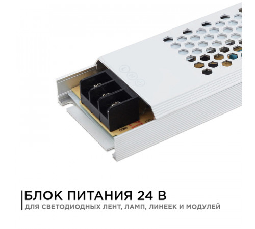 Блок питания Apeyron 24В 150Вт IP20 6,25А 03-72 Блок питания Apeyron 24В 150Вт IP20 6,25А 03-72