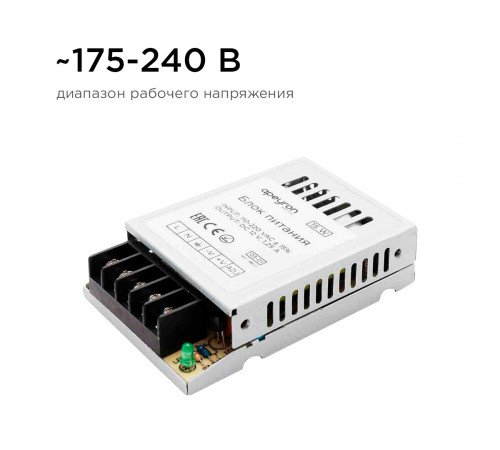 Блок питания Apeyron 12В 15Вт IP20 1,25А 03-01 Блок питания Apeyron 12В 15Вт IP20 1,25А 03-01
