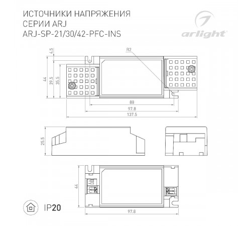 Блок питания Arlight ARJ-SP-30-PFC-INS (30W, 25-42V, 0.35-0.7A, IP20) 023071(1) Блок питания Arlight ARJ-SP-30-PFC-INS (30W, 25-42V, 0.35-0.7A, IP20) 023071(1)