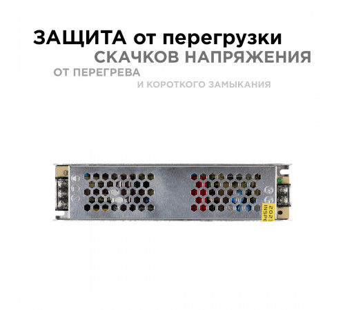 Блок питания Apeyron 24В (СТ) 100Вт импульсный IP20 170-264В 4,2А 03-99