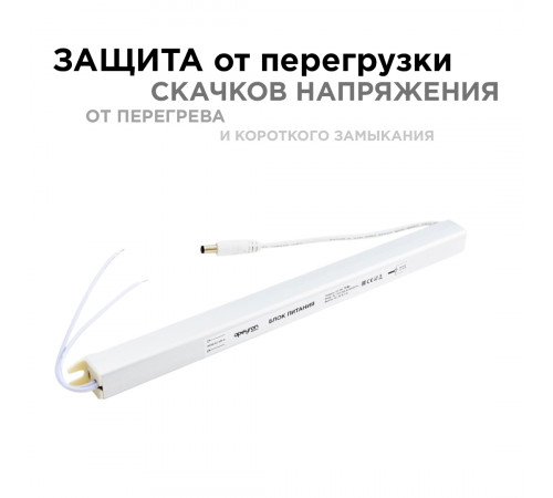 Блок питания Apeyron 24В (СТ) 72Вт импульсный IP20 170-264В 3А коннектор 2,1*5,5мм 03-98
