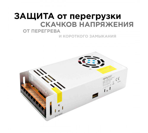Блок питания Apeyron 12В 400Вт IP20 33,3А 03-38 Блок питания Apeyron 12В 400Вт IP20 33,3А 03-38
