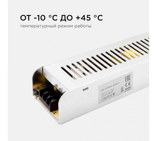 Блок питания Apeyron 12В 150Вт IP20 12,5А PS3-50