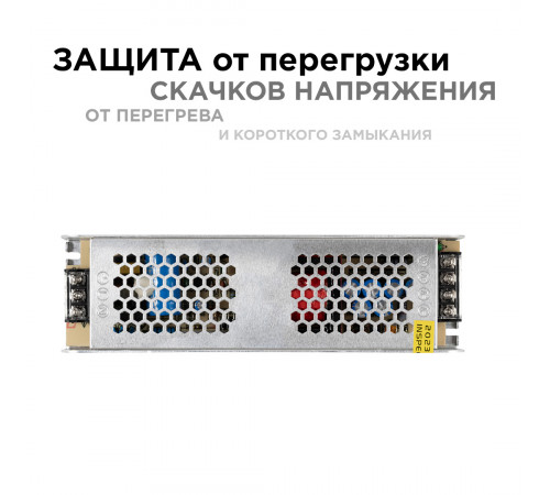 Блок питания Apeyron 24В (СТ) 150Вт импульсный IP20 170-264В 6,3А 03-100