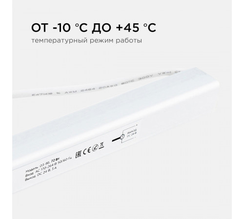 Блок питания Apeyron 24В (СТ) 72Вт импульсный IP20 170-264В 3А коннектор 2,1*5,5мм 03-98