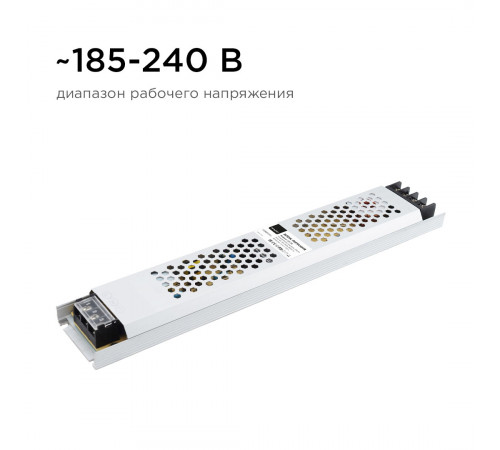 Блок питания Apeyron 24В 300Вт IP20 12,5А 03-73 Блок питания Apeyron 24В 300Вт IP20 12,5А 03-73