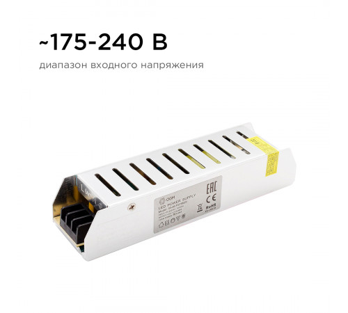 Блок питания Apeyron 12В 75Вт IP20 6,5А PS3-48