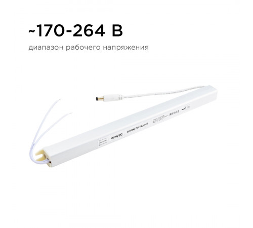 Блок питания Apeyron 24В (СТ) 72Вт импульсный IP20 170-264В 3А коннектор 2,1*5,5мм 03-98