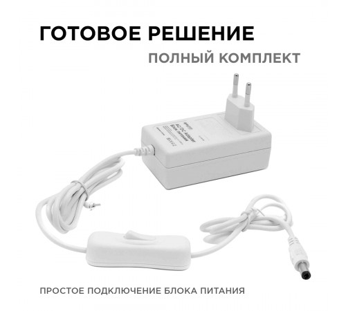 Блок питания Apeyron 12В 18Вт IP44 1,5А разъем 2,5*5,5мм 03-17