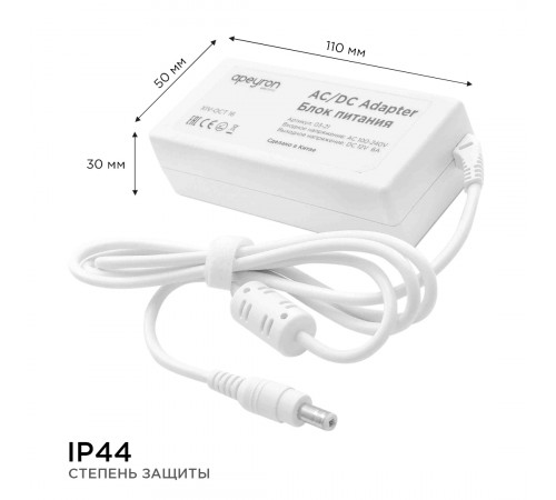 Блок питания Apeyron 12В 72Вт IP44 6А разъем 2,5х5,5мм 03-21