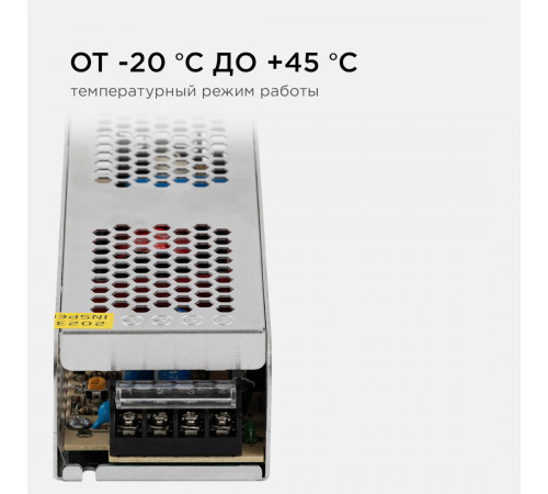 Блок питания Apeyron 24В (СТ) 150Вт импульсный IP20 170-264В 6,3А 03-100
