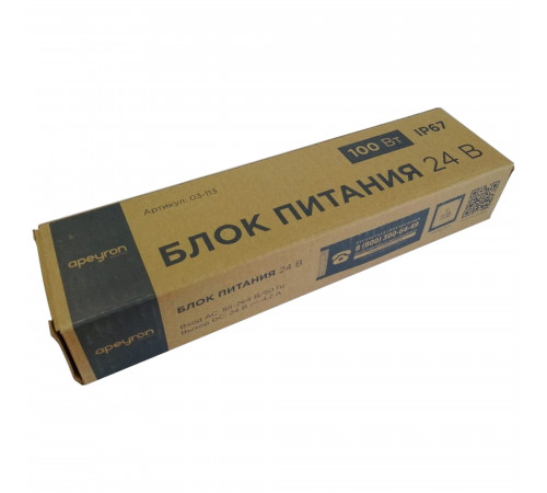 Блок питания Apeyron 24В 100Вт импульсный IP67 175-265В 4,2А 03-113 Блок питания Apeyron 24В 100Вт импульсный IP67 175-265В 4,2А 03-113