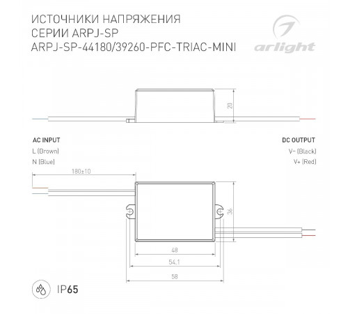 Блок питания Arlight ARPJ-SP-44180-PFC-TRIAC-MINI (8W, 22-44V, 180mA) 047586 Блок питания Arlight ARPJ-SP-44180-PFC-TRIAC-MINI (8W, 22-44V, 180mA) 047586