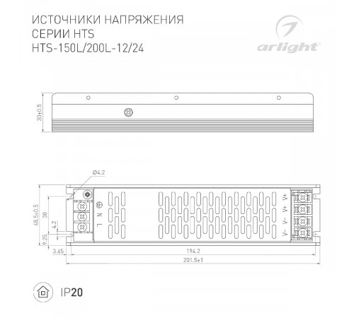 Блок питания Arlight HTS-150L-12 (12V, 12.5A, 150W) 020824(1)