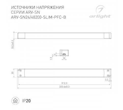 Блок питания Arlight ARV-SN48200-SLIM-PFC-B (48V, 4.16A, 200W) 029265(2) Блок питания Arlight ARV-SN48200-SLIM-PFC-B (48V, 4.16A, 200W) 029265(2)