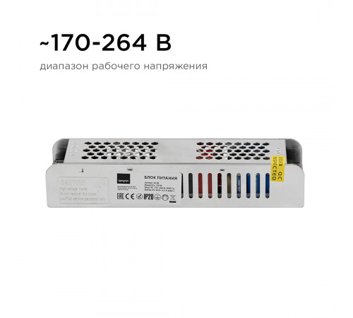 Блок питания Apeyron 24В (СТ) 100Вт импульсный IP20 170-264В 4,2А 03-99