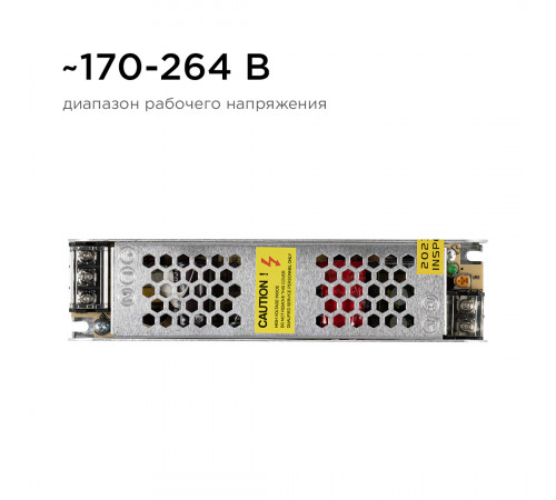 Блок питания Apeyron 24В 60 Вт IP20 2,5А 03-63 Блок питания Apeyron 24В 60 Вт IP20 2,5А 03-63
