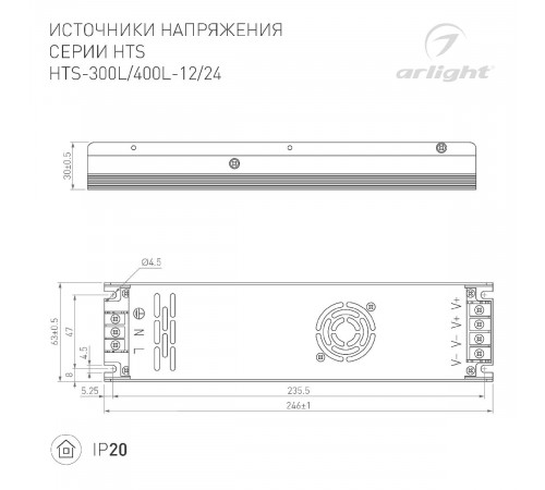 Блок питания Arlight HTS-400L-12 (12V, 33A, 400W) 020828(1)