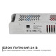 Блок питания Apeyron 24В (СТ) 150Вт импульсный IP20 170-264В 6,3А 03-100
