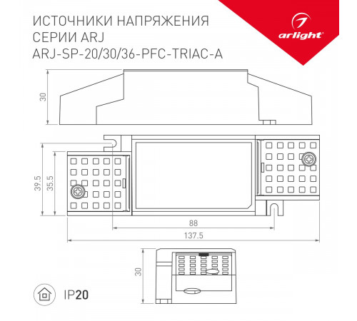 Блок питания Arlight ARJ-SP-36-PFC-Triac-INS (36W, 30-52V, 0.5-0.7A) 026058(1) Блок питания Arlight ARJ-SP-36-PFC-Triac-INS (36W, 30-52V, 0.5-0.7A) 026058(1)