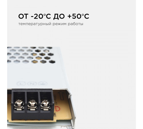 Блок питания Apeyron 24В 150Вт IP20 6,25А 03-72 Блок питания Apeyron 24В 150Вт IP20 6,25А 03-72