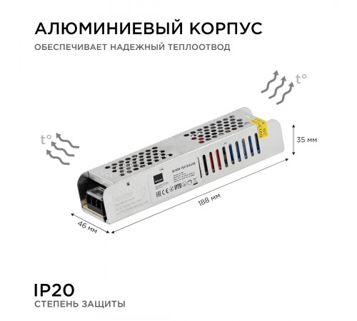Блок питания Apeyron 24В (СТ) 100Вт импульсный IP20 170-264В 4,2А 03-99