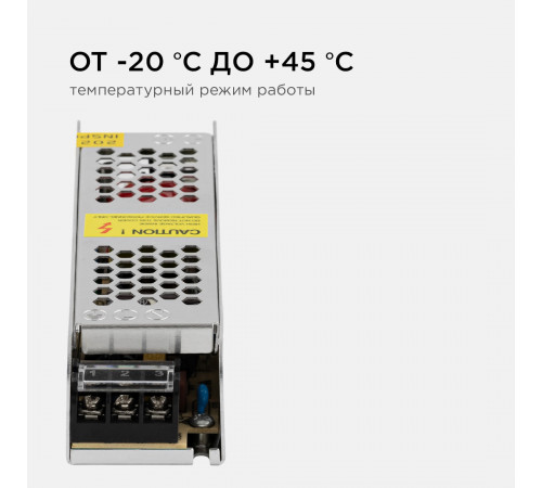 Блок питания Apeyron 24В 60 Вт IP20 2,5А 03-63 Блок питания Apeyron 24В 60 Вт IP20 2,5А 03-63