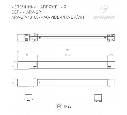Блок питания Arlight ARV-SP-48100-MAG-VIBE-PFC-WH (48V, 2.2A, 100W) 046127 Блок питания Arlight ARV-SP-48100-MAG-VIBE-PFC-WH (48V, 2.2A, 100W) 046127